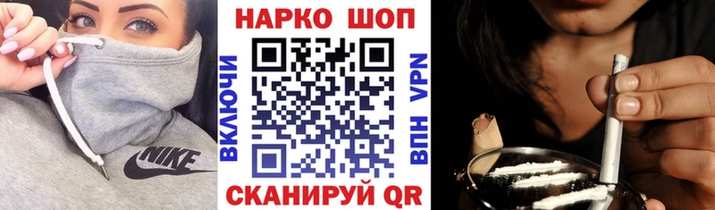 Наркошоп купить Кокаин  Амфетамин  Меф мяу мяу  ГАШИШ  Канабис  A-PVP  Кимовск