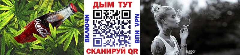 Еда ТГК марихуана  Купить закладки  Кимовск 