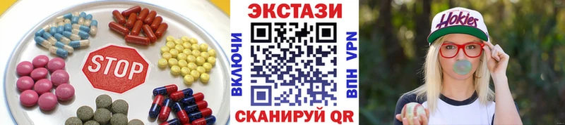 Купить где  Кимовск  Ecstasy 99% 