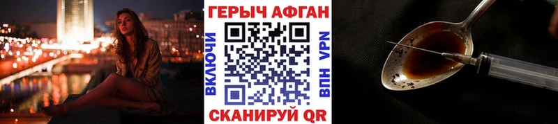 Героин белый  Купить закладки  Кимовск 