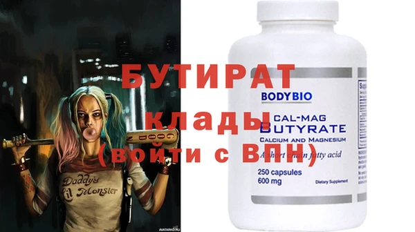 не бодяженный Горно-Алтайск