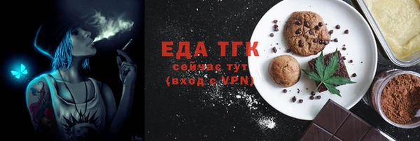 мдма Сатка