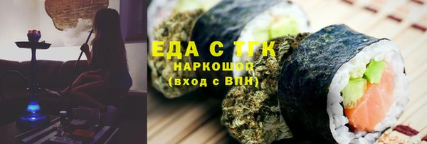 мдма Сатка