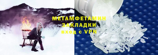 не бодяженный Горно-Алтайск