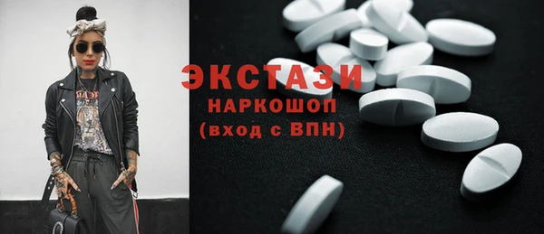 ПСИЛОЦИБИНОВЫЕ ГРИБЫ Горняк