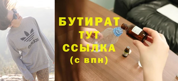 молекула духа Саяногорск