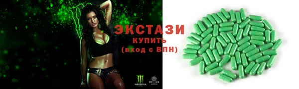не бодяженный Горно-Алтайск