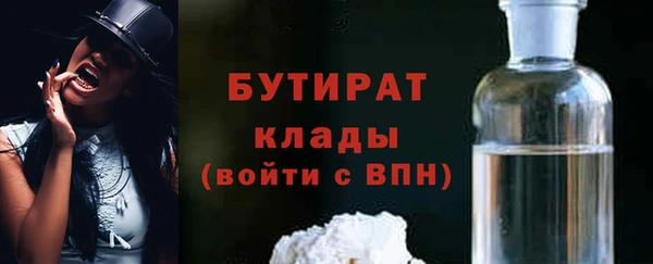 не бодяженный Горно-Алтайск