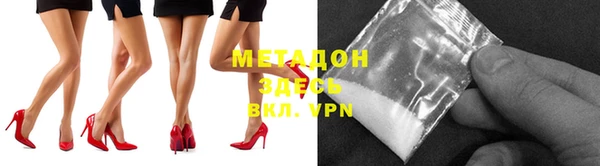 ПСИЛОЦИБИНОВЫЕ ГРИБЫ Горняк