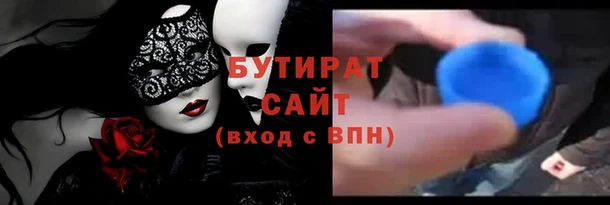 не бодяженный Горно-Алтайск