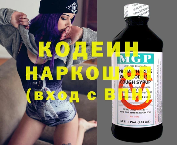 молекула духа Саяногорск