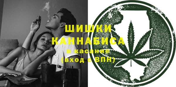 мефедрон VHQ Сафоново