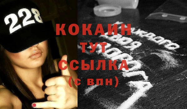 не бодяженный Горно-Алтайск