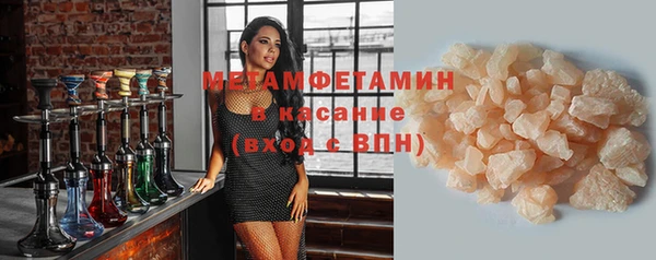 ПСИЛОЦИБИНОВЫЕ ГРИБЫ Горняк