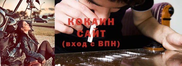не бодяженный Горно-Алтайск