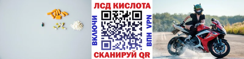 Купить  Кимовск  Лсд 25 экстази ecstasy 