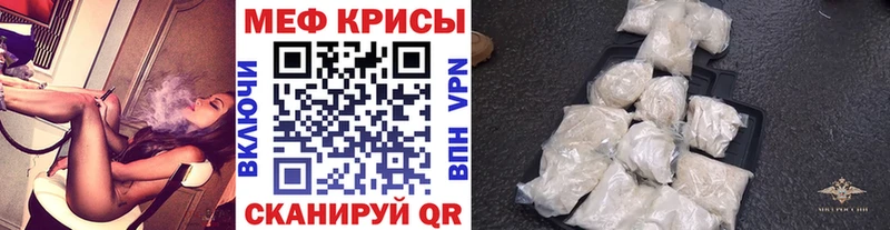 Меф мука Кимовск