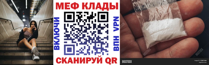 Купить  Кимовск  Меф VHQ 