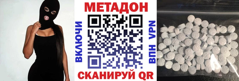 Купить закладки  Кимовск  МЕТАДОН белоснежный 
