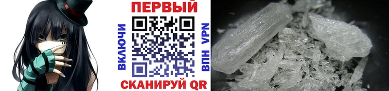 МЕТАМФЕТАМИН мет  Купить  Кимовск 