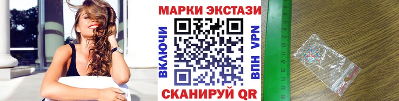 Марки N-bome 1500мкг  Купить где  Кимовск 