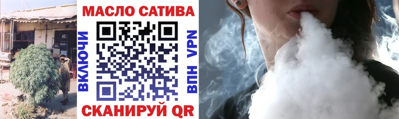Купить закладки  Кимовск  Дистиллят ТГК вейп 